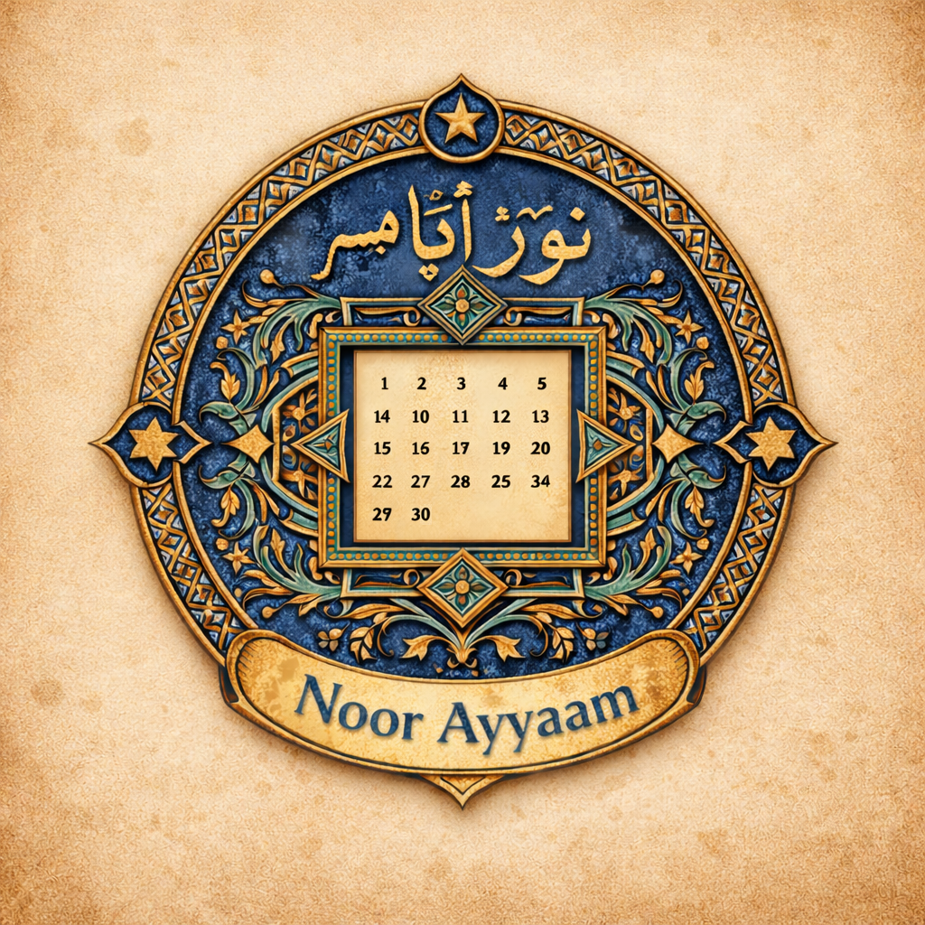 NoorAyyaam